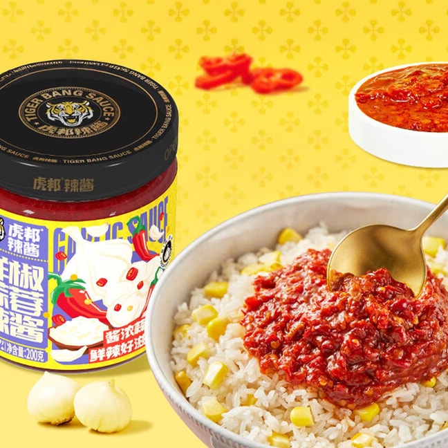 虎邦辣酱 鲜椒蒜蓉辣酱 200g【香辣酸甜】【可拌面配饭火锅蘸料烧烤】