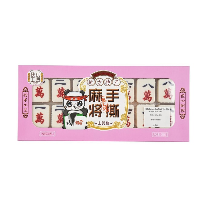 Hand Torn Mahjong Cake 10.16 oz