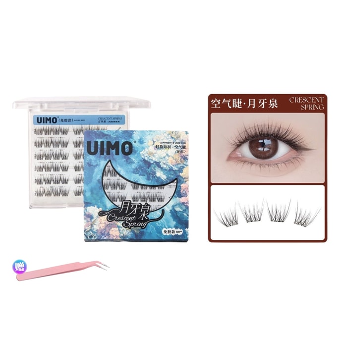 False Eyelashes [Baby Curl • Glue-free Model] Natural Eyelash Extension Popular Model 48 clusters