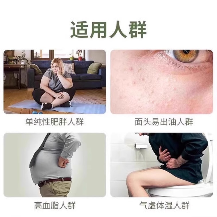 [중국 직배송] 베이징 통런탕 다이어트 및 체중 감량 환: 기를 보충하고 습기를 제거하며, 혈중 지질 및 고지혈증을 낮춥니다. 단순 비만에 적합합니다. 150mg*240정/병 (의사 추천: ​​3박스 주문) 3