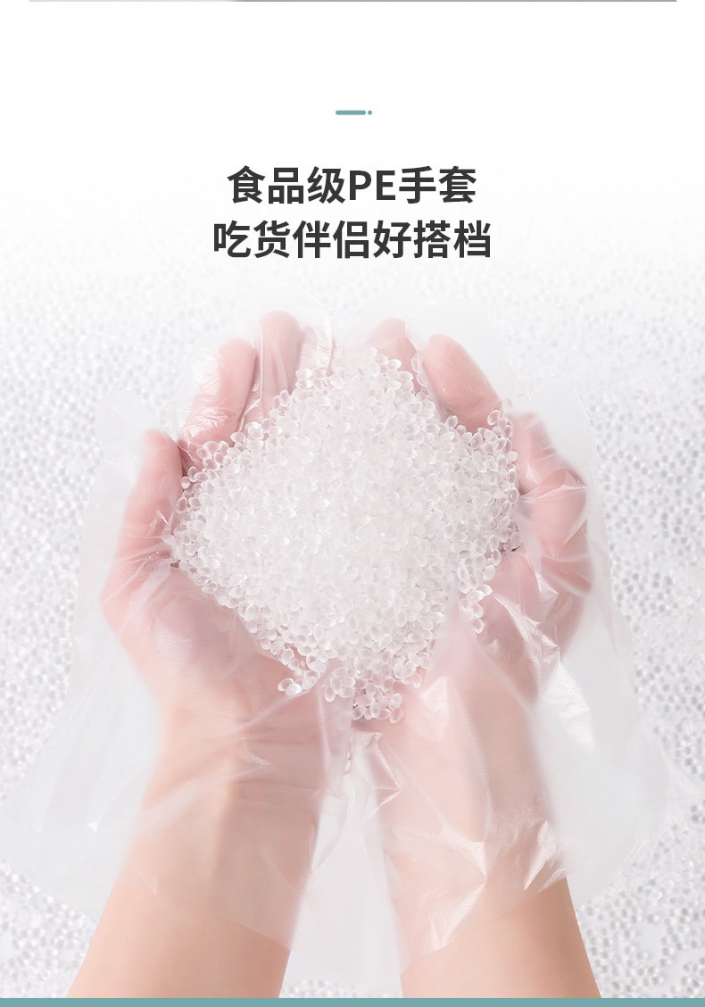  FaSoLa Life 一次性手套 200隻盒裝 食品級 獨立包裝 專用抽取PE手套