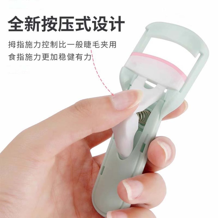  瑪莉安 【官方授權旗艦店】睫毛夾卷翹持久定型眼睫毛夾 送小型局部睫毛捲翹器 + 8條備用膠條 粉紅色 8