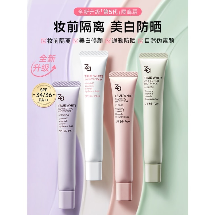 [중국 직배송] 자라 화이트닝 프라이머 EXR - 홍조 보정, 피부톤 균일화, 소프트 포커스 그린 (홍조 및 트러블성 피부에 적합) 35g 4