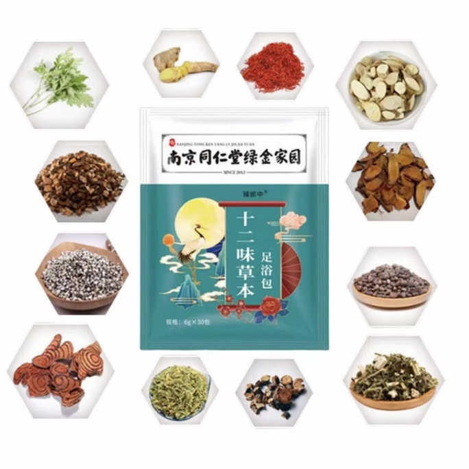12 Kinds Of Chinese Medicine Foot Bath Bags 180g