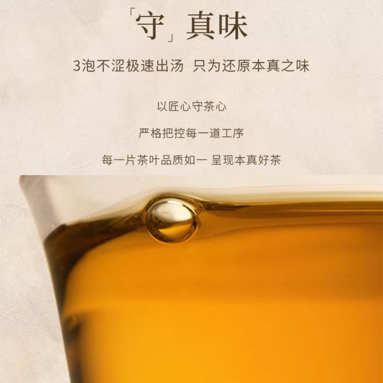 【中國直郵】 霸王茶姬 萬里木蘭 | 錫蘭紅茶原葉袋泡茶(3g*8包)冷泡茶包 養生原葉花茶獨立小包袋 新年送禮【甄選斯里蘭卡紅茶 醇厚茶韻鈴蘭薄荷香自來】 6