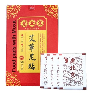 Foot Pads 50 Moxa Foot Pads And 50 Adhesive Sheets For Foot And Body Care