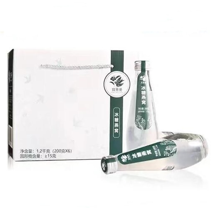 [중국발 다이렉트 메일] 말레이시아 열대 우림에서 엄선한 관암원 바위 설탕 새둥지 200g*6병 임산부를 위한 고급 새둥지 보약