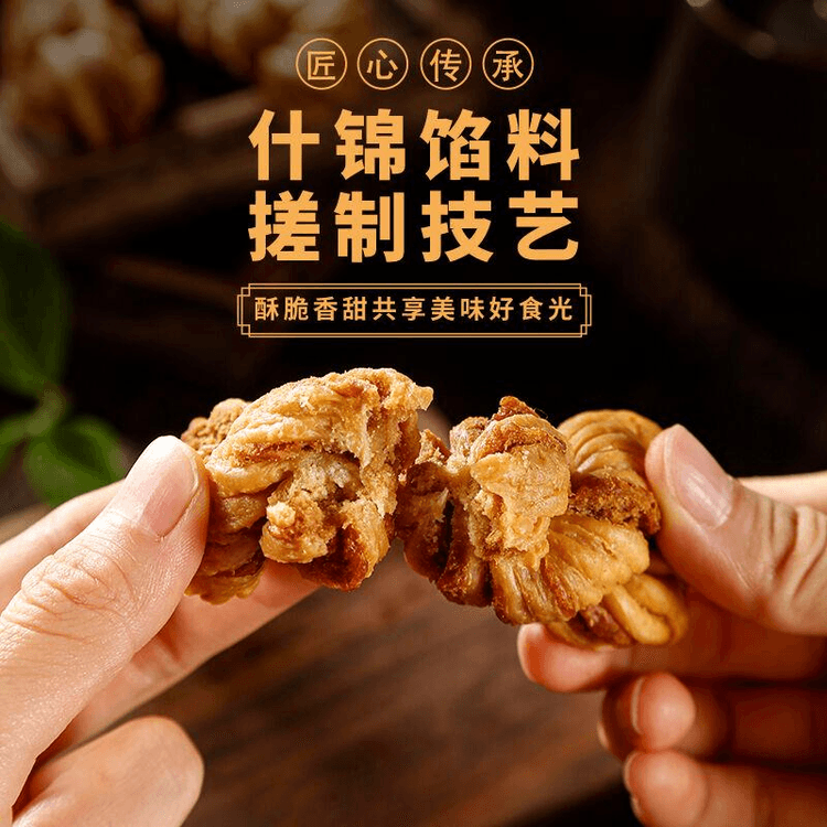 中国直送】ヘルシーな天津サンドイッチ 麻花胡麻味 - Yami