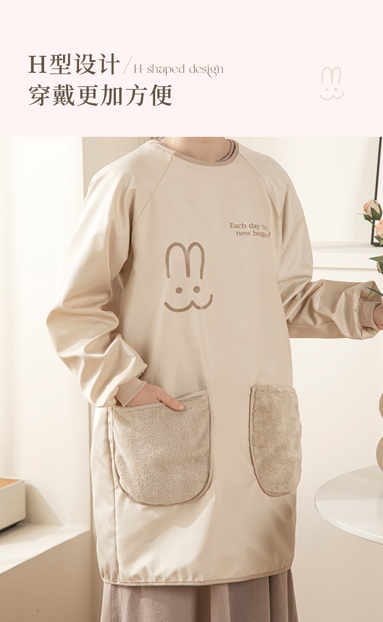 FaSoLa Life 擦手长袖款围裙 奶油轻法 1件 防水耐脏 做饭工作服 围腰餐饮罩衣