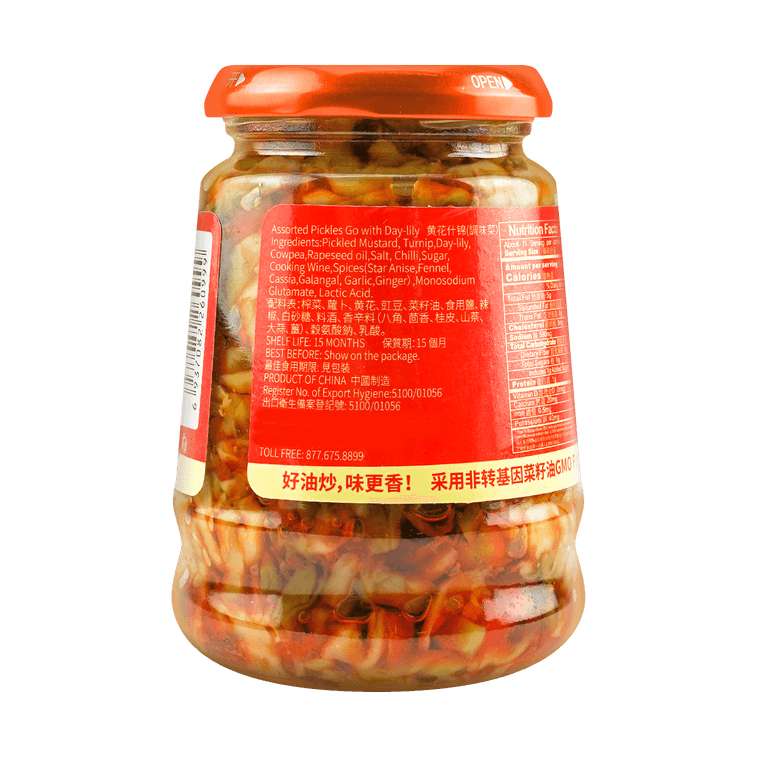 Pickled Day Lily & Vegetables, 11.82 oz 13