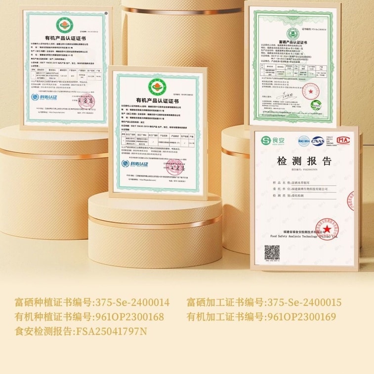 Organic selenium-rich silver ear pure natural brewing free cooking easy to come out of glue independent packaging 80g breakfast instant porridge silver ear braised free of cooking 5