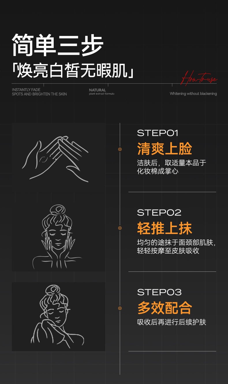 【中国直邮】 新加坡 Kuvive 美白淡斑补水精华液 377美白淡斑烟酰胺精华液提亮去黄改善暗沉肤色修复抗氧化 50ml/瓶