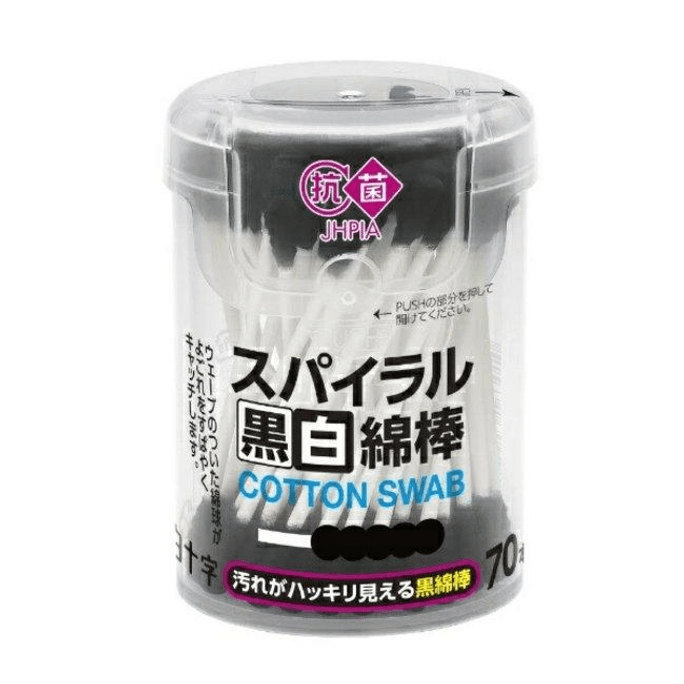 Hakujuji Spiral Black and White Cotton Swabs [70 pieces]