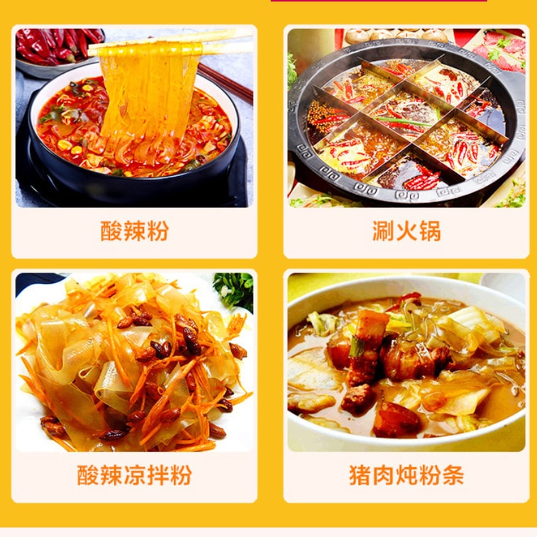 【中国直送】双塔火鍋 幅広 ピンク さつまいも粉 新鮮さつまいも春雨 皮 200g 手作り 大きめ 幅広春雨 水浸け不要 早食い 業務用食材 3