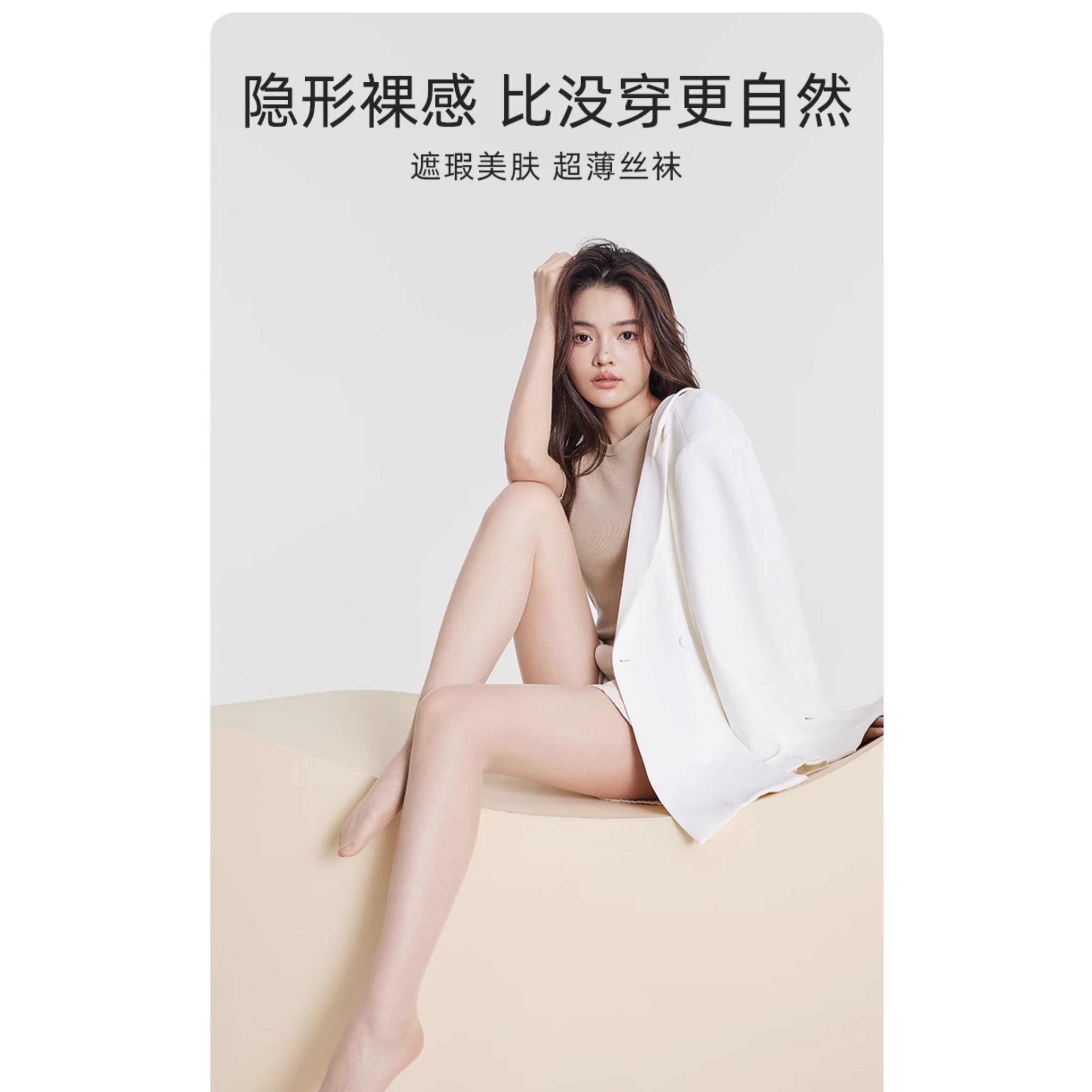 幸棉絲襪女春季超薄美膚隱形透明肉色絲襪自然裸感防勾光腿神器