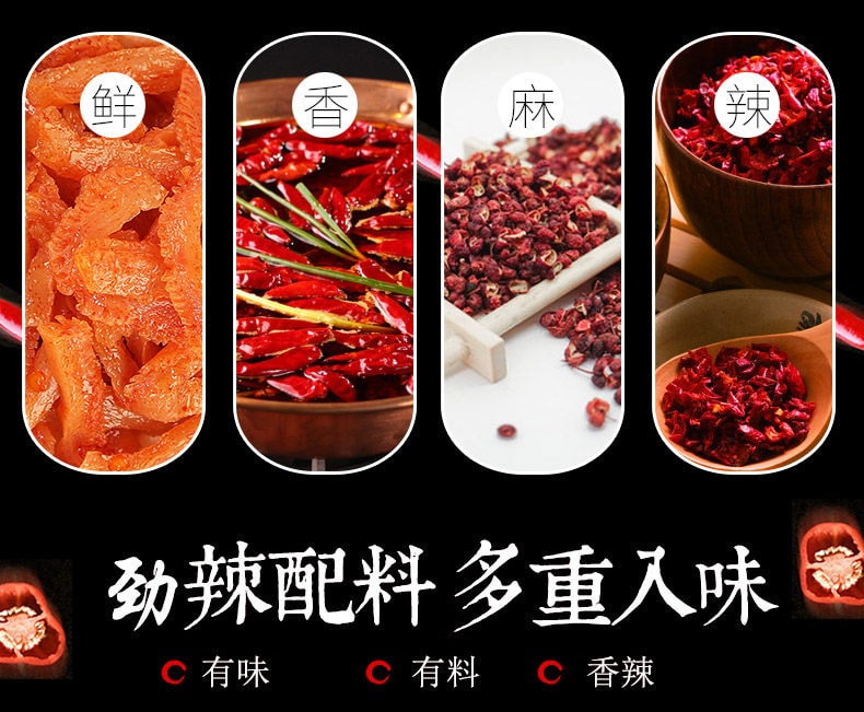  缺牙齒 辣零食大禮包 微辣/香辣素牛肚&素耳尖&素蝦仁 -16g/20包 湖南特色爆辣辣條 脆彈香辣素毛肚魔芋爽【彈嫩鮮香 變態辣辣條 爽脆Q彈】