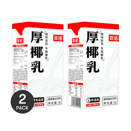 【北美首发】菲诺 厚椰乳 2*980ml【全美超低价】【 新旧包装随机发】【保质期读法:日月年DD/MM/YY】