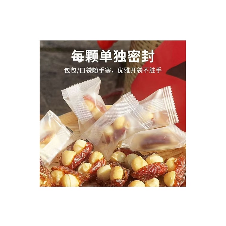 Coconut date hugging macadamia nut hugging fruit sandwich without added snacks 100g * 1 pack 3