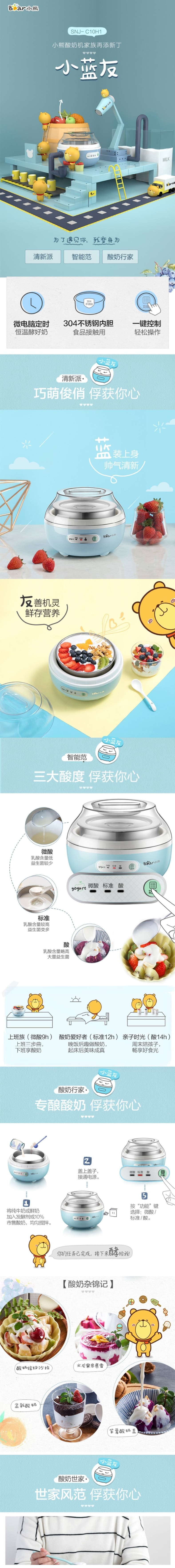 【美国直邮】 小熊 【美国本土发货】酸奶机纳豆机 全自动多功能 1.0L SNJ-C10H2 110V