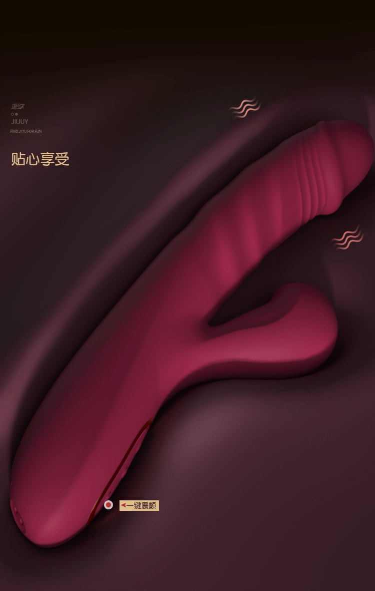 【中国直邮】 姬欲 梦想棒震动棒女性自慰器成年人情趣用品入体玩具加热伸缩高潮1个装