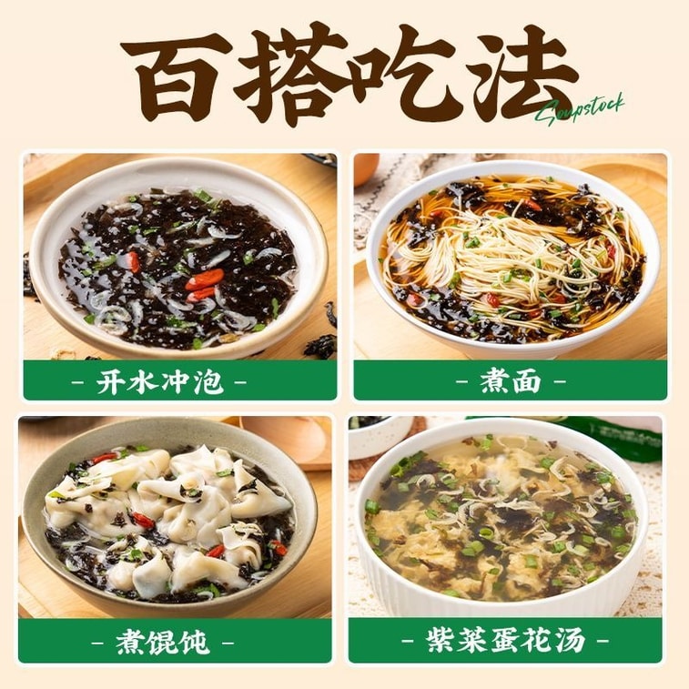 雲山班 松茸・わかめ・干しエビのスープ 個包装 60g×1パック（個包装）【手軽に栄養満点のスープ】 4