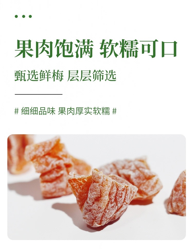 【中國直郵】 泰國 MAG MAG 蜜餞話梅干 40g