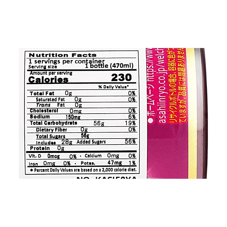 Welch's Nomu Kajitsu Purple Grape Juice, Polyphenol Rich Antioxidant Fruit Drink, 15.89 fl oz 4