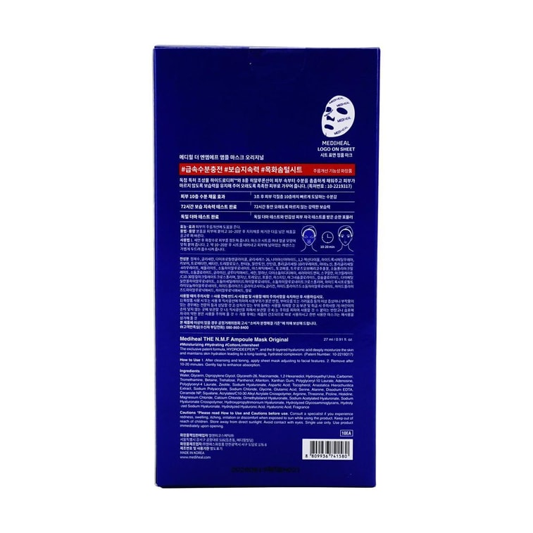 韓國MEDIHEAL美迪惠爾 NMF經典精研水庫面膜 27ml*10片入 【72小時長效保濕】【深層補水】 5