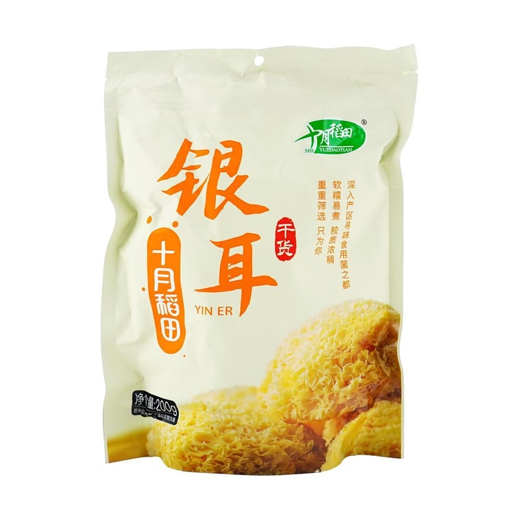 十月稻田 銀耳 200g【易泡髮乾貨】【可搭配蓮子煲湯煮粥】 3