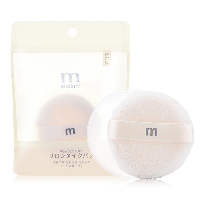 Powder Puff Silky Texture