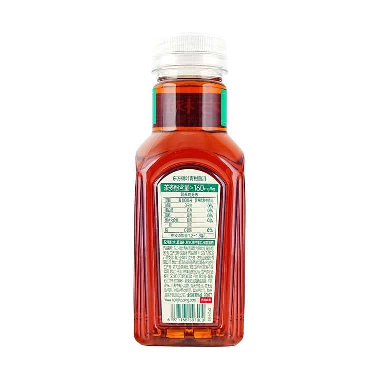 Green Tangerine Peel Pu'er Tea, 11.3 fl oz *6【6 Pack】【0 Sugar 0 Fat 0 Calories】 4
