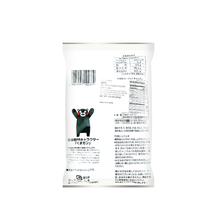 OHKURA Kumamon Lactobacillus Yogurt Candy, 3.5 oz - Yami.com