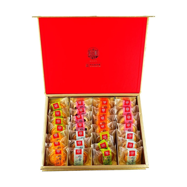 Blessings Abound Pastry Gift Box, 34.57 oz 12