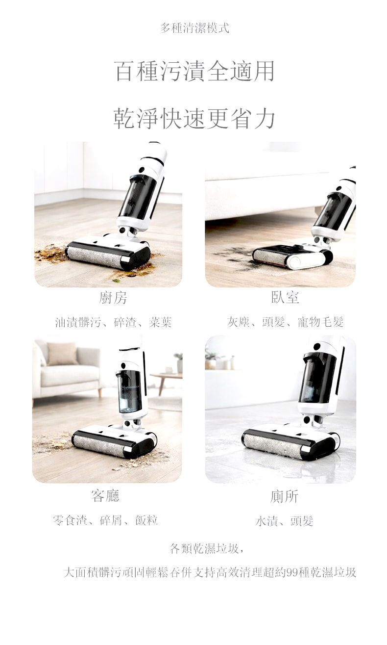 元谷 吸拖洗三合一洗地機|家用電動拖把|乾濕兩用|自動自清潔