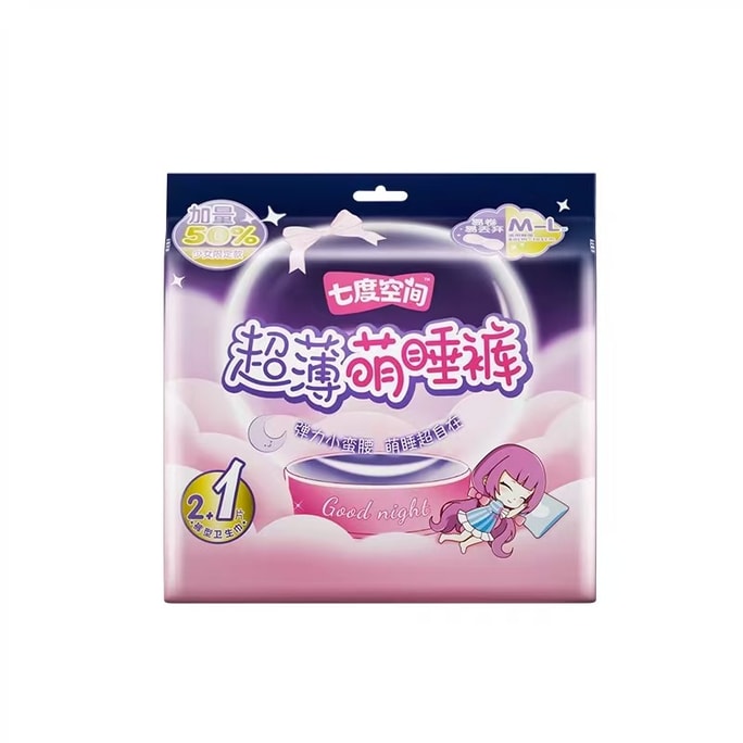 Ultra-thin and cute pajama pants leak-proof and night use M-L 3 pairs per bag