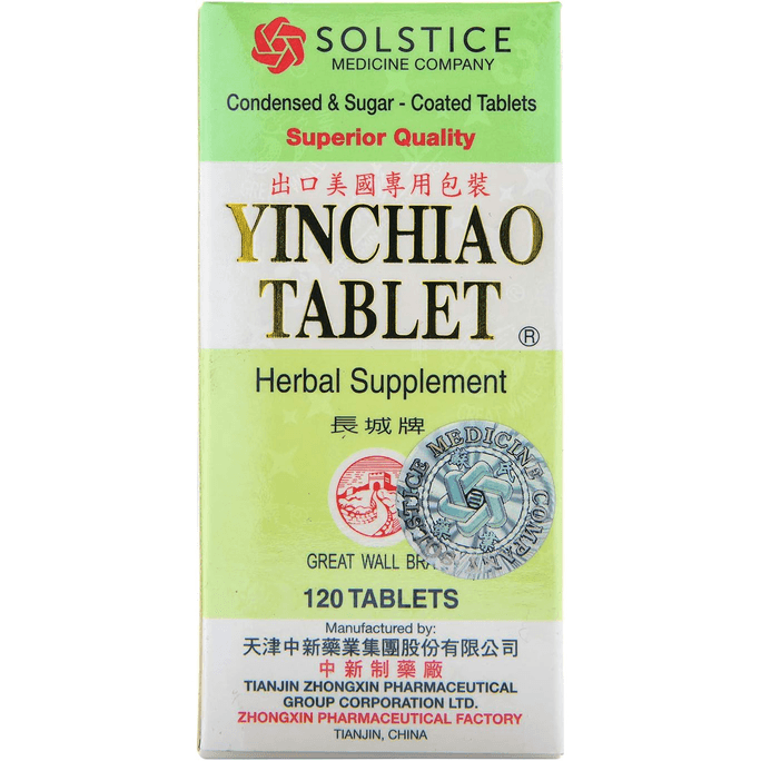  Yin Chiao Herbal Supplement (Supports Sinuses, IMmune, And Respiratory Systems) 120 Tablets