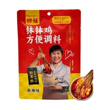 Spicy Bobo Chicken Seasoning, Spicy Flavor, 3.52 oz 【Celebrity-approved 】【30-year Chengdu Restaurant Quality】