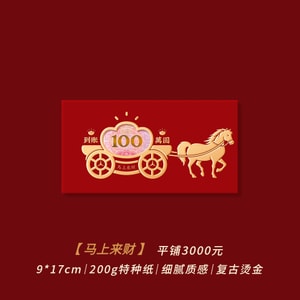 Horse Year Spring Festival Fun Hollowed-Out Red Envelope [Money Coming Soon] 2026 New Design Horse Year Lucky Red Envelope Creative Cartoon New Year Gift Bag Set of 6