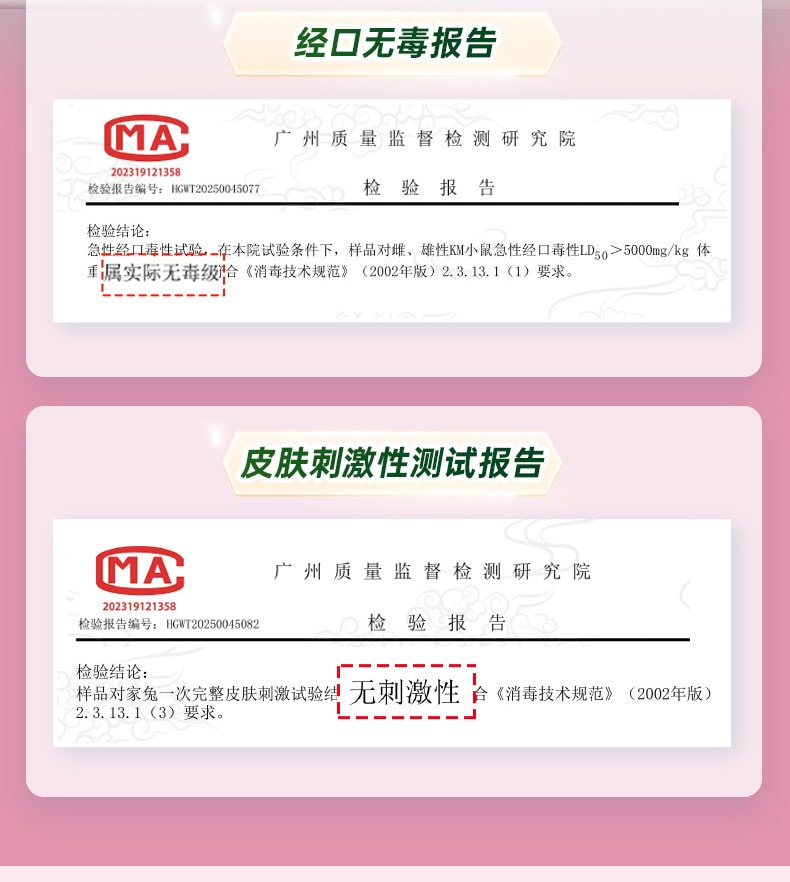 【中國直郵】 水衛士 洗衣機清潔消毒液洗衣機槽清潔劑滾筒波輪養護液殺菌免浸泡 升級版-1瓶裝【除菌除蟎】