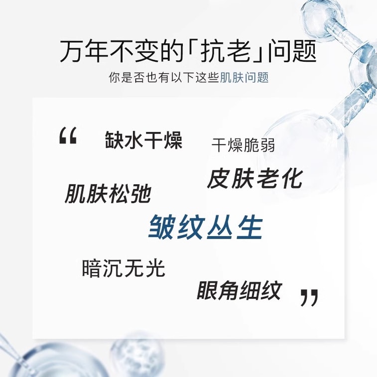 상품 상세 - [중국에서 온 다이렉트 메일] 크리에이터 재구성 콜라겐 컨덴세이션 소프트 마스크 퍼밍 안티링클 안티에이징 디미니싱 잔주름 하이드레이팅 콜라겐 마스크 7페어/박스 - 이미지4