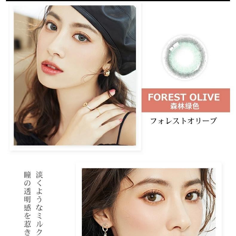 【日本美瞳/日本直邮】FOMOMY iris 日抛美瞳 Tear Black 淚光黑「黑色系」10片装  度数-5.75(575)预定3-5天 DIA:14.5mm | BC:8.6mm