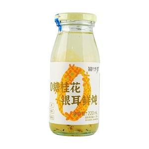 Sugar-free Osmanthus Tremella Soup ,7.44 fl oz