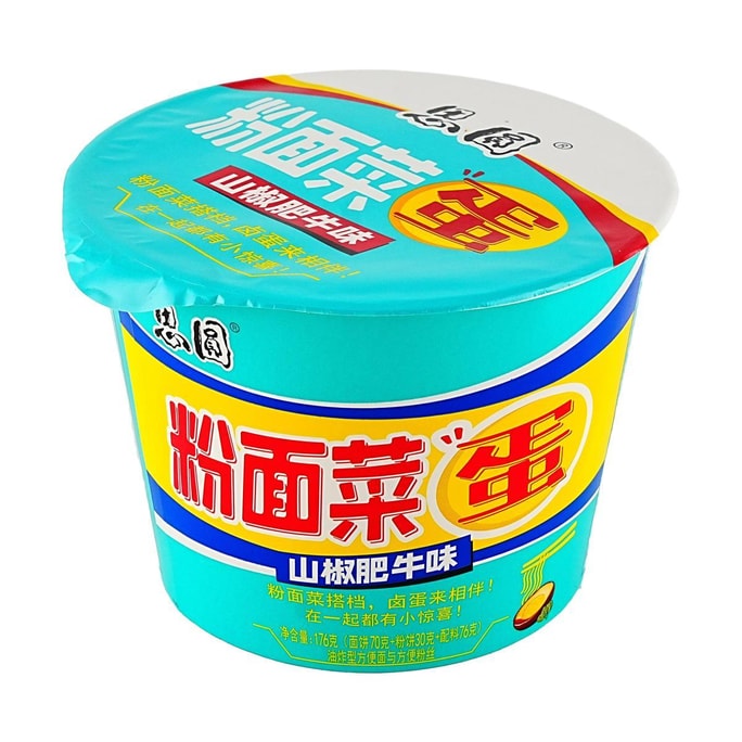 Instant Noodles with Vermicelli, Spicy Beef Flavor, 6.21oz
