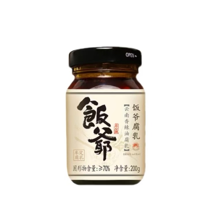[중국 직배송] 판예 매운기름 두부 운남특산 매콤달콤한 오리엔탈 치즈 두부 200g*2병