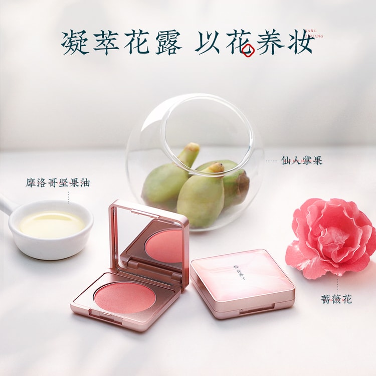 ◎7月特典◎ꕤ*˸ハチミツ柚出品✻*˸ꕤ China Direct Mail] Huaxizi Rouge Blush Cream 07 Dansha