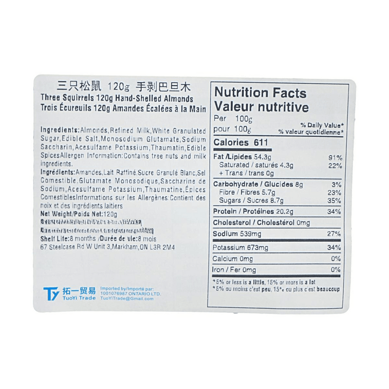 三隻松鼠手剝巴旦木 120g 3