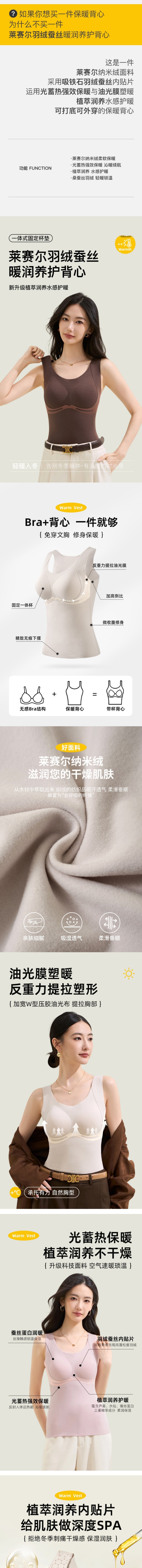 【中國直郵】 HSPM 萊賽爾蠶絲暖潤養護雙面加絨收腹緊身保暖背心 杏色XXL