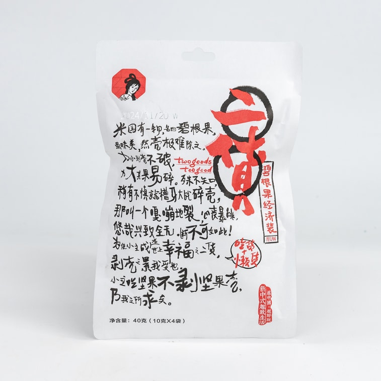 【 Official Store】Creamy Roasted Pecan Pieces  1.41oz*5 5 Pack, 200 g 4