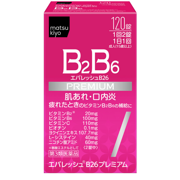Matsukiyo B2B6 Vitamin B Group Improves Rough Skin Acne Keeps Skin Healthy 120 Tablets