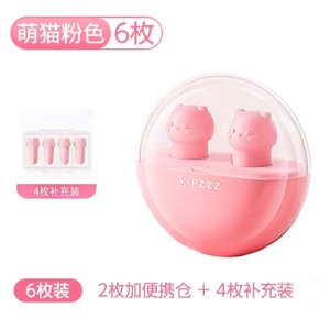 睏鴨 貓咪耳塞睡眠專用超級隔音降噪防吵睡覺神器【萌貓款】6枚